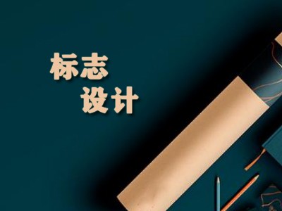 永州標(biāo)志設(shè)計